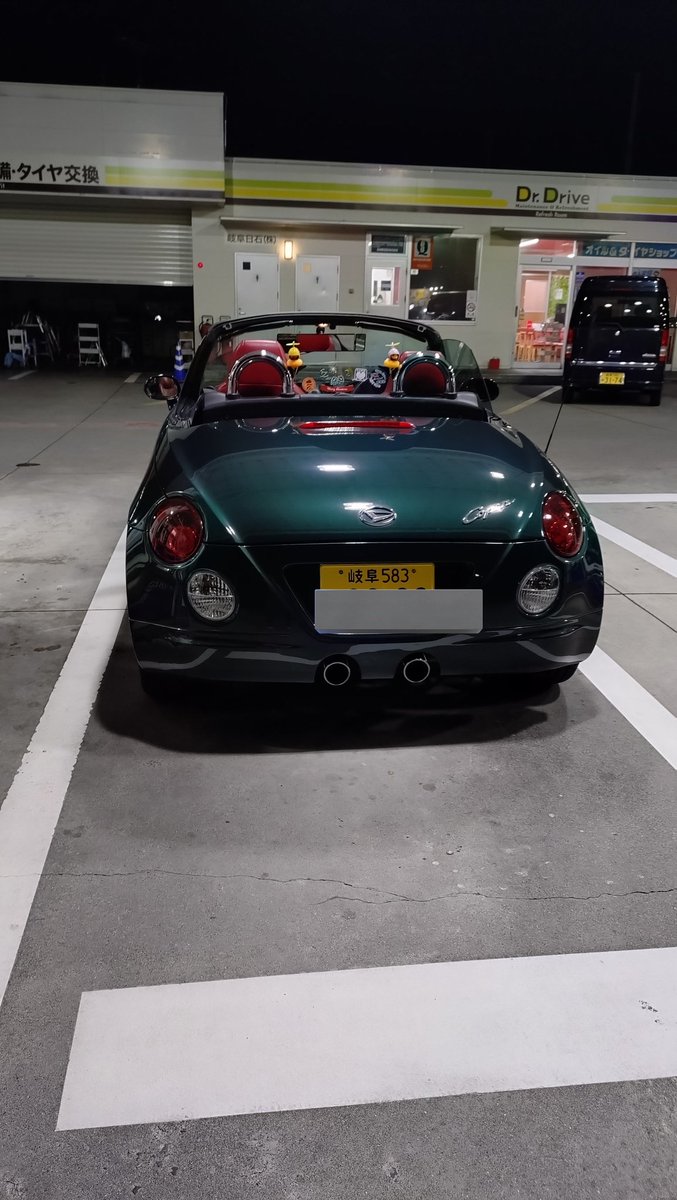 ちぃ (@chikareo84) / Posts / X