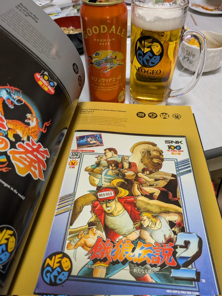 12/10 餓狼伝説2 33周年♪（MVS: 1992/12/10、NG: 1993/03/05、CD