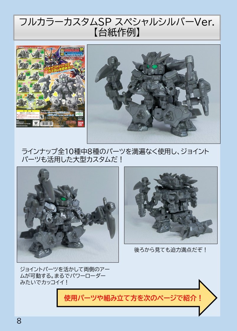 邪道@C107 12/30火 南a-08a (@SD_JADOU) / Posts / X