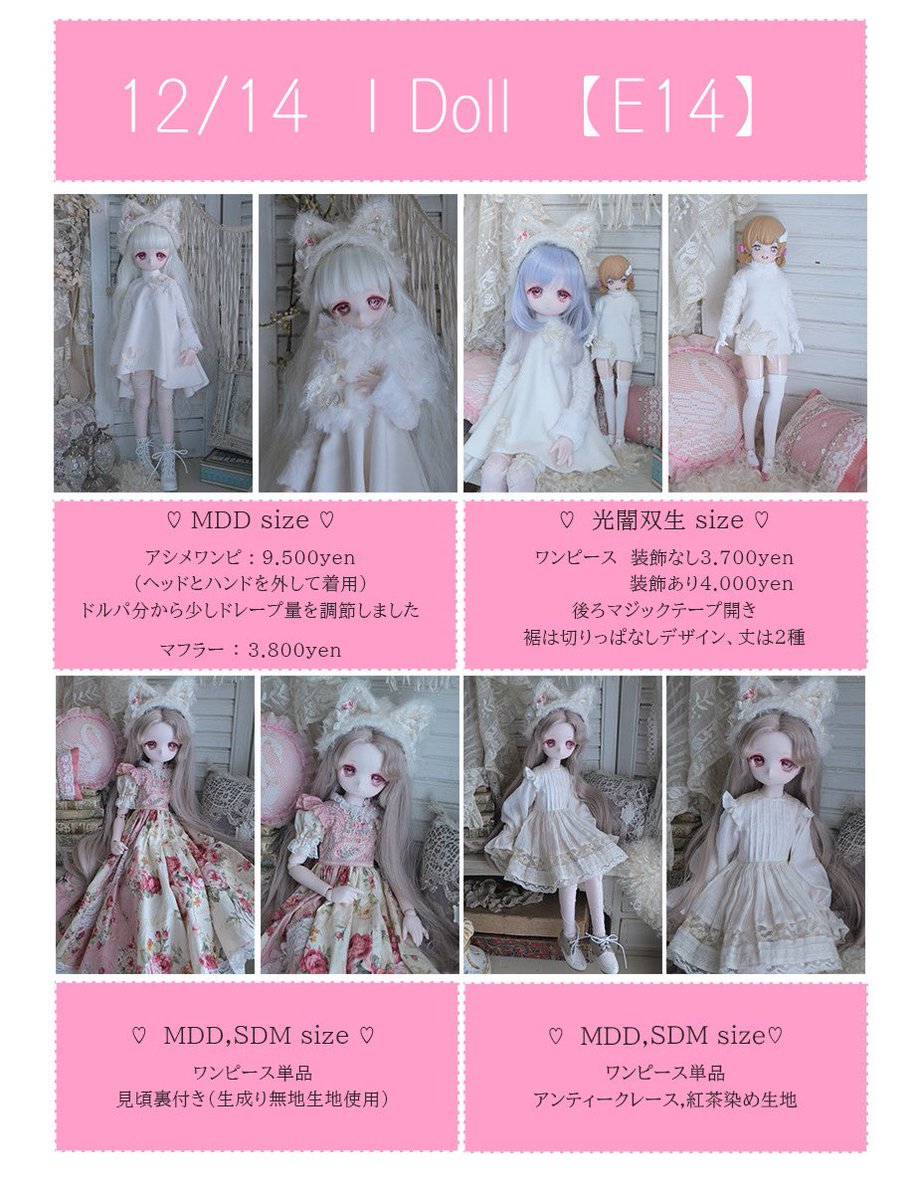 はなとありす (@aliceroi7) / Posts / X