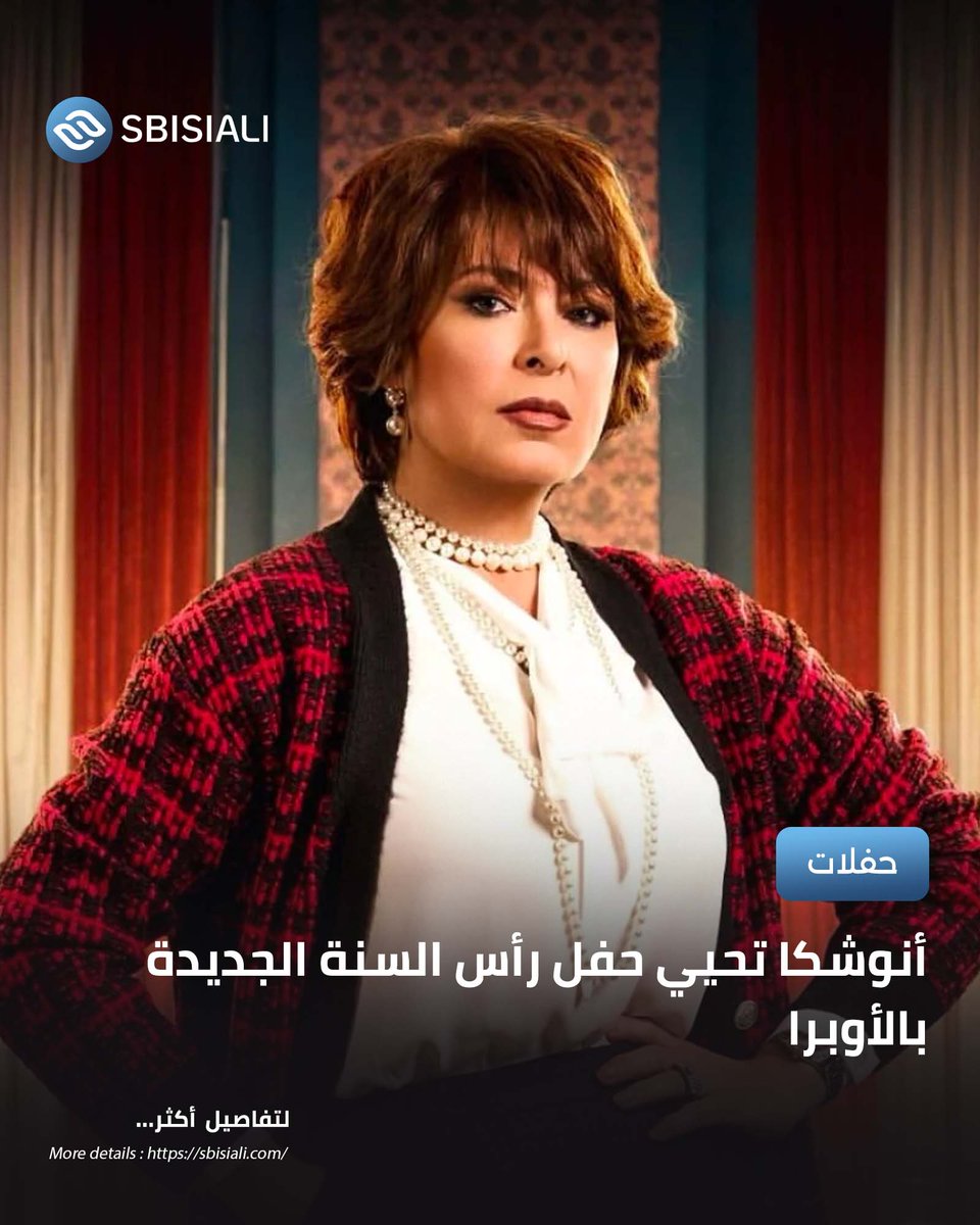 sbisiali tweet media