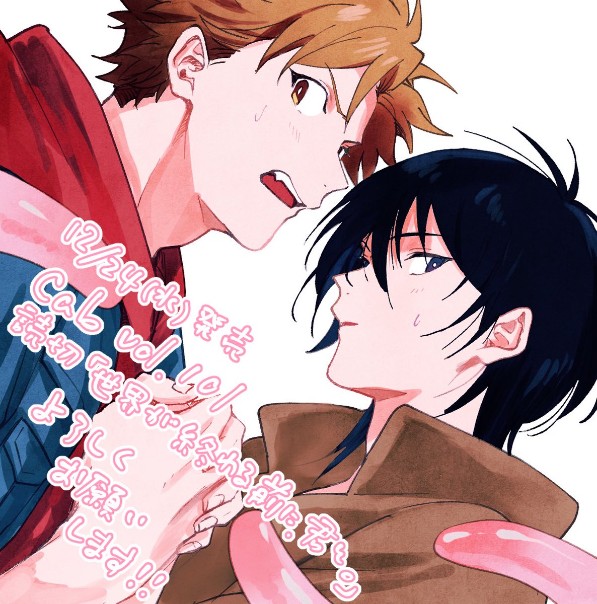 なぎ🐧 (@nagi18gfs) / Posts / X