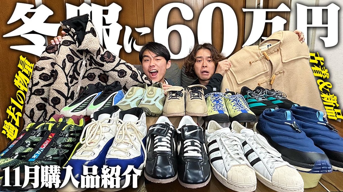 ポーカーズ (@POCKERSteam) / Posts / X