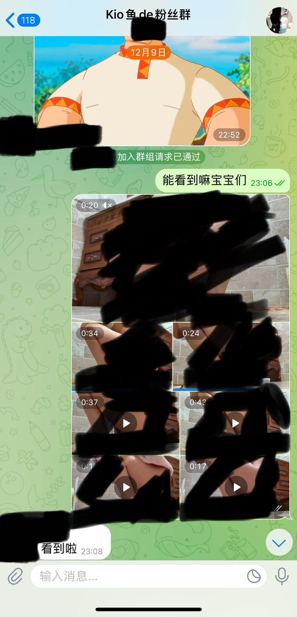 Kiowerx's tweet photo. 有兴趣入Vip群的宝宝们尽快了喔
视频全都已经开始发送并持续更新

之前库存视频一个28 三个78
现在永久看全部视频以及之后的视频同样也只需要差不多的价格 群里等你们🧡

关注 点赞 转发 三连❗️不用评论 ❗️抽5个宝宝送5个库存视频 https://t.co/MI6alEB86l