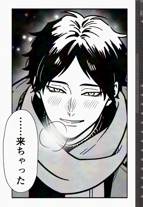 無配の挿絵です♪ 
