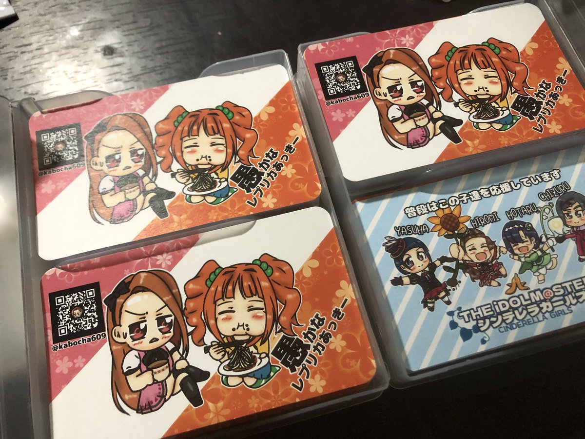 【激安】デビ太郎　名刺 MOIW用のお名刺です。よかったらもらってくださいね！ ζ*'ヮ')ζ