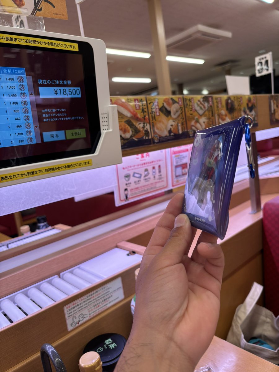 推しを当てるのに18,500円掛かったそうで。