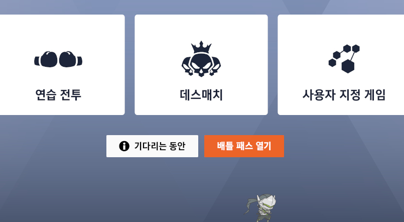 겜하는데
밑에서 아기겐지가 돌아다녀 ㅠㅠㅠ