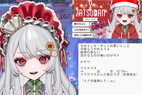 甘葛すもあ👑🚭迷電ワークス (@sumoa_meiwaku) / Posts / X