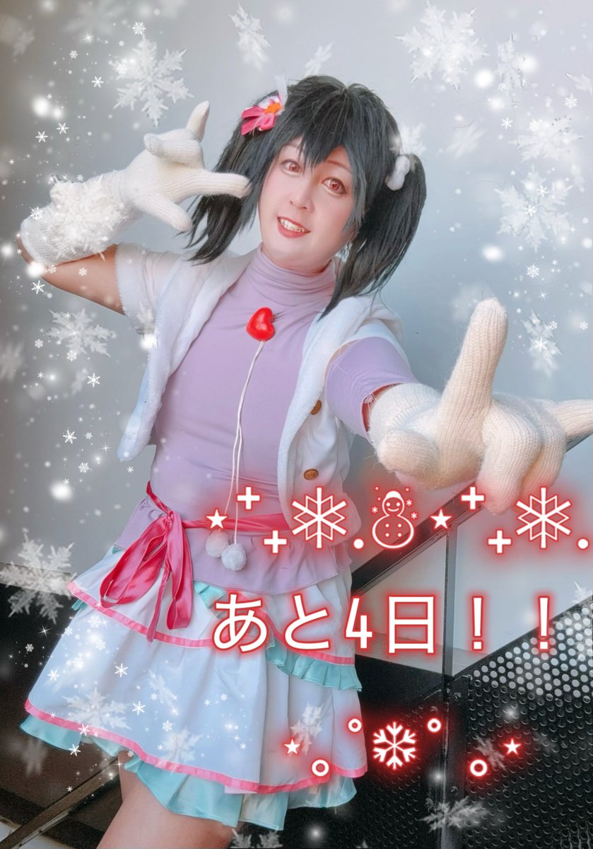 ゆん@12月は歌のおねえさん全集中月間in各所の某保育園 (@yuncosu1011