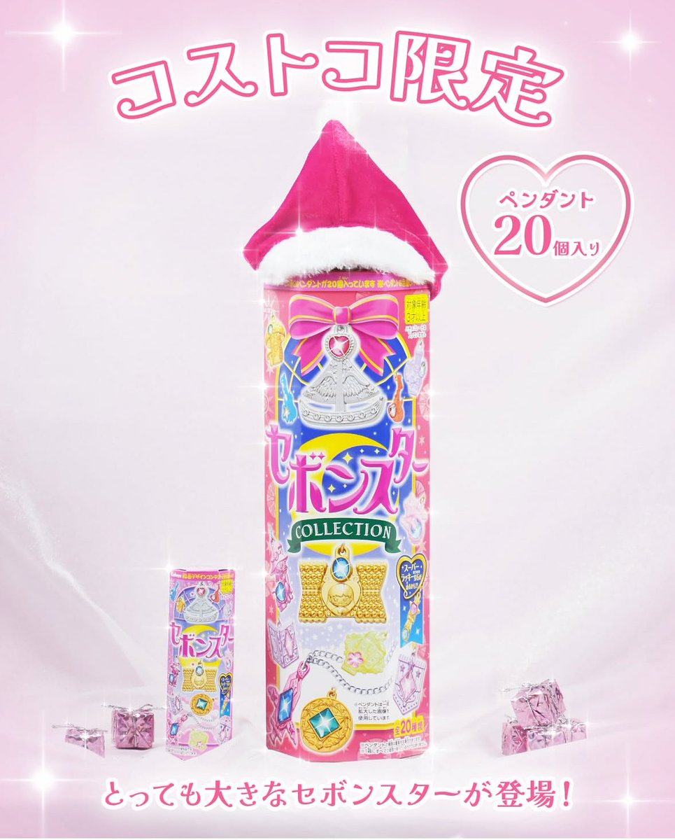 くるみ🍼2yと0y (@Lisa_kurumi) / Posts / X