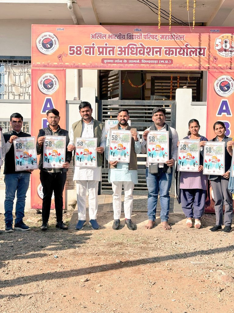 ABVPMK's tweet photo. अभाविप महाकोशल प्रांत के 24 से 26 दिसंबर 2025, छिंदवाड़ा में आयोजित होने वाले 58वें प्रांत अधिवेशन के निमित्त आज अधिवेशन पोस्टर का विमोचन किया गया।
जिसमें  प्रांत सहसंगठन मंत्री श्री आशीष शर्मा जी उपस्थित रहे।
#58thABVPMKConf https://t.co/oxxJsXalNr