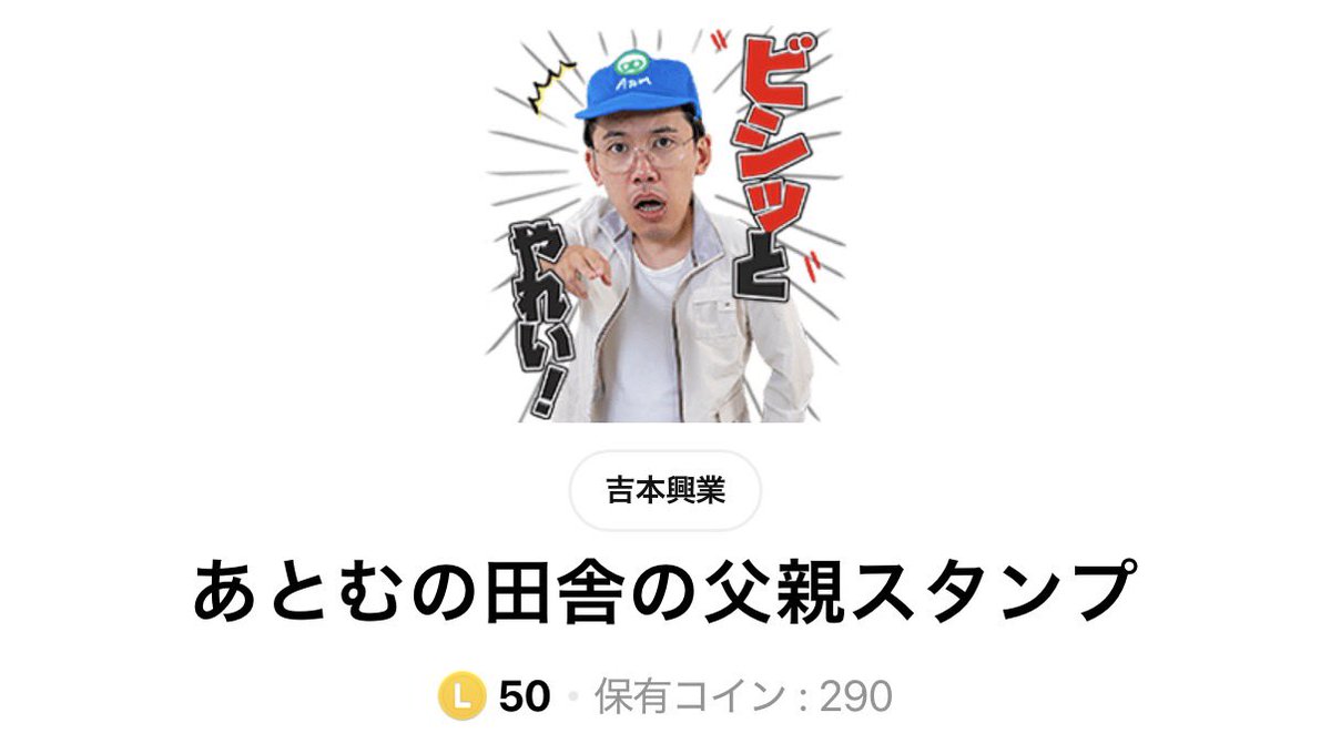 あとむ (@0210atomu) / Posts / X