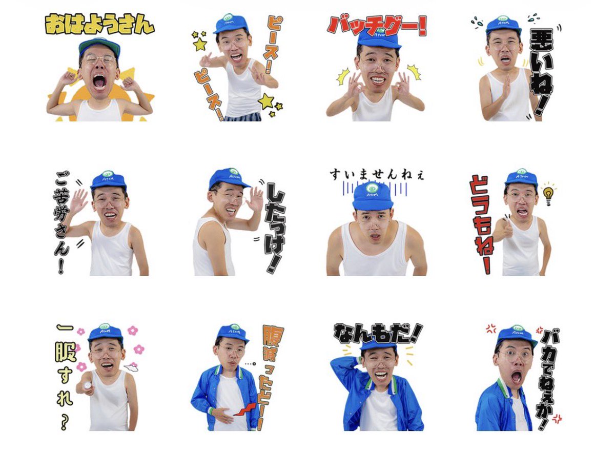 あとむ (@0210atomu) / Posts / X