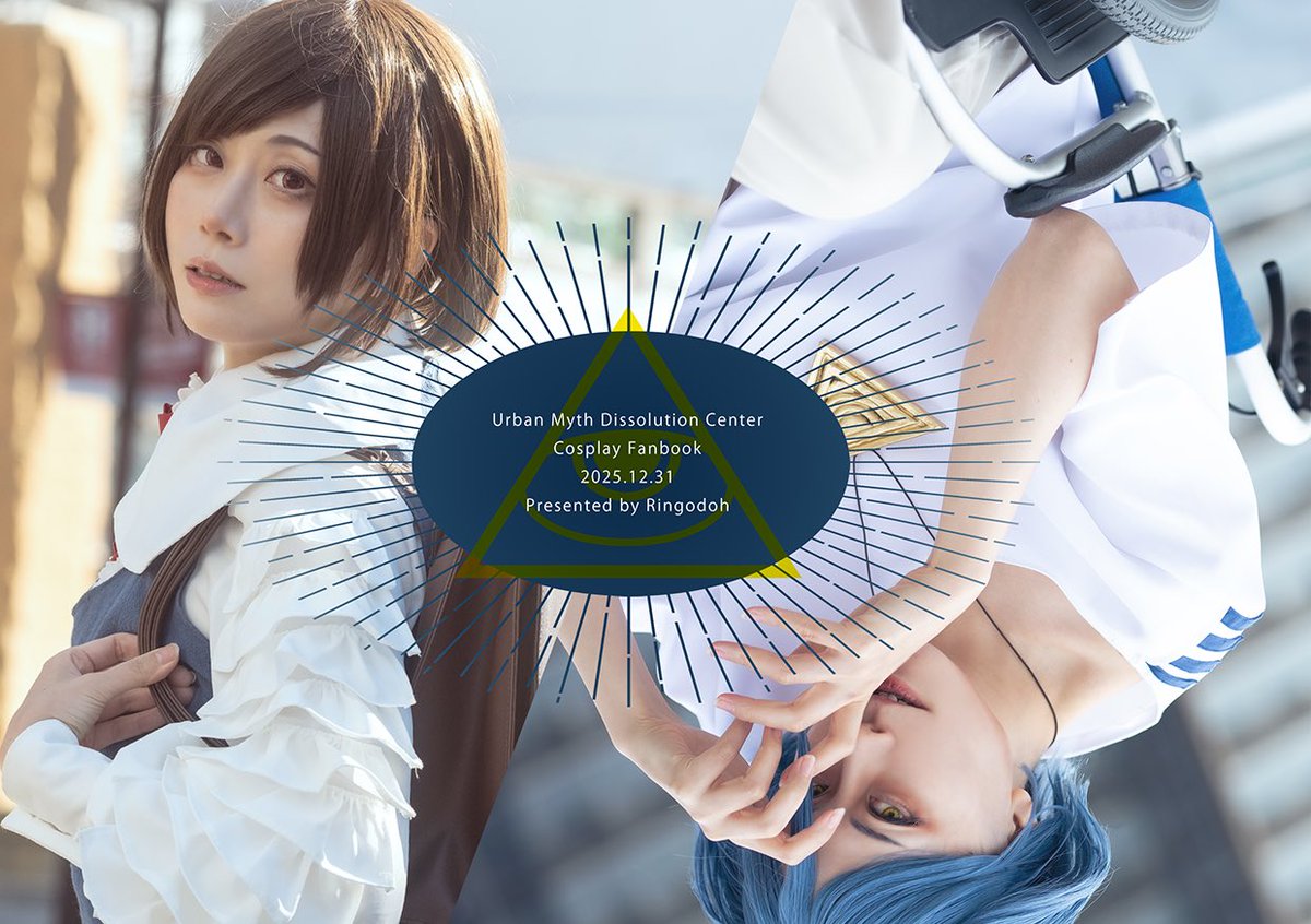 ゆず林檎@C107水曜東7S17b (@yuzringo_gnsn) / Posts / X