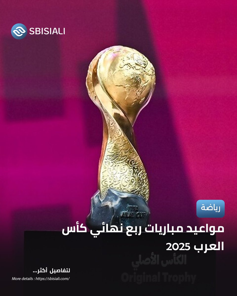 sbisiali tweet media