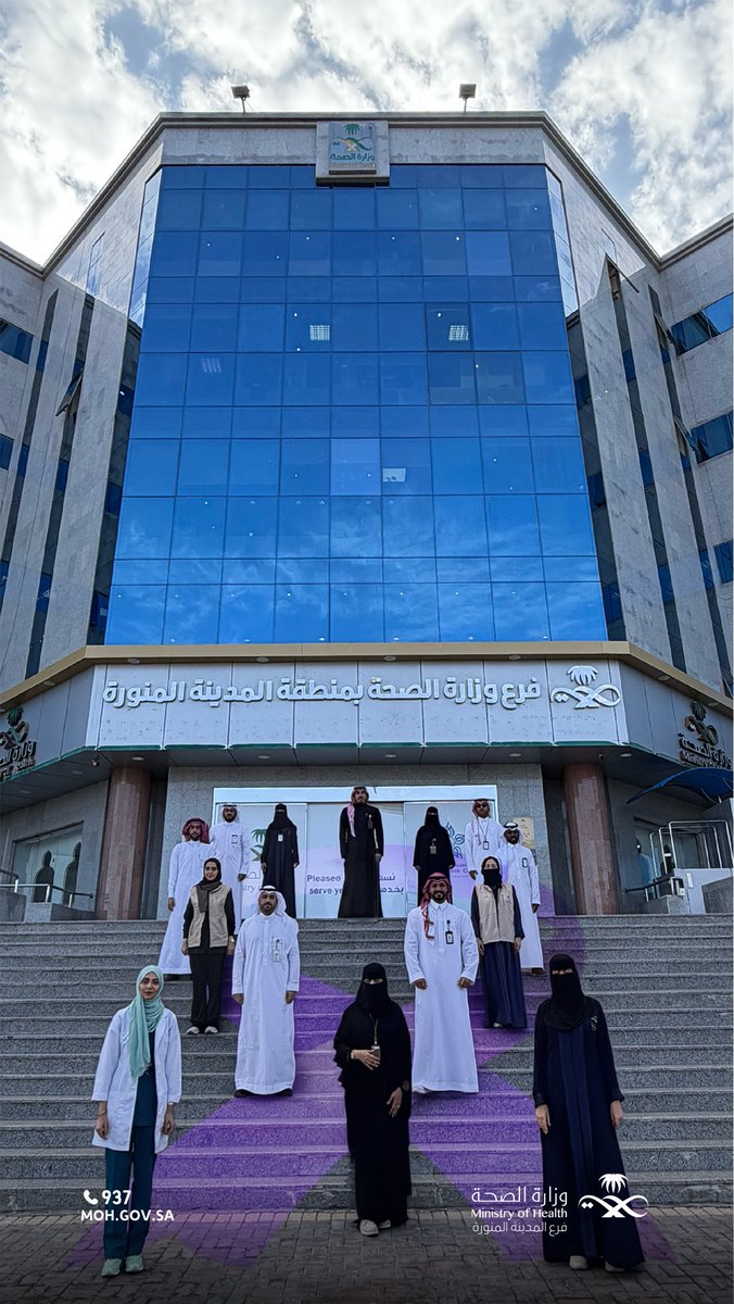 معاً لأجل الصحة 💜
#10KSA
<a href="/10KSA2025/">10KSA</a>