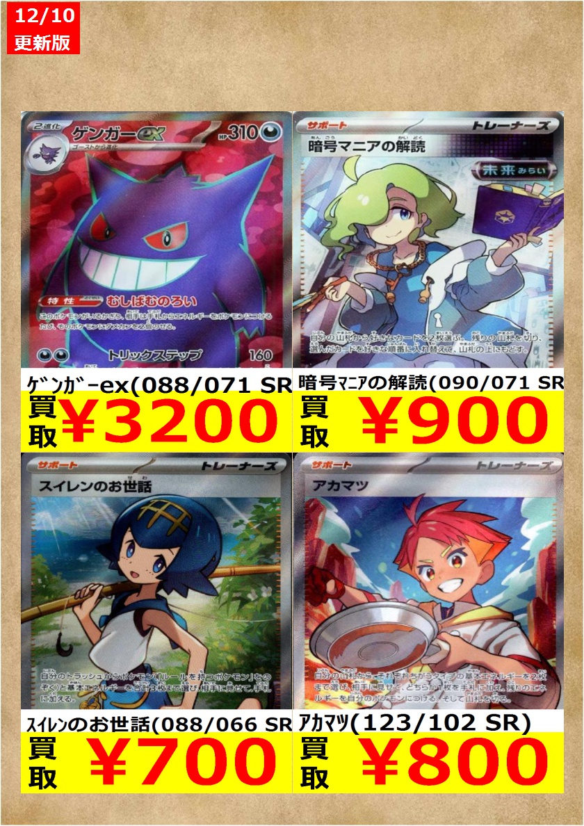 早い者勝ち 一枚100円 Jr.カード JR九州、小学生限定で普通・快速列車、路線バスに100円で乗り放題