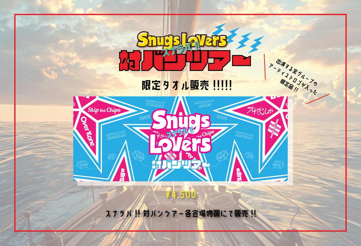 ともこ (@tomoko1010) / Posts / X