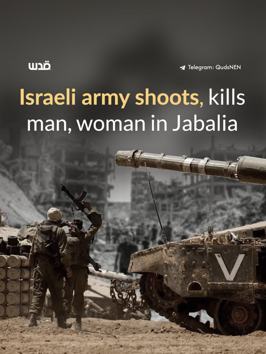 On Wednesday afternoon, the Israeli genocide army opened fire east of Jabalia in northern Gaza, killing a Palestinian man and woman and injuring a third person, amid ongoing artillery strikes and extensive bulldozing that are destroying entire residential neighborhoods in the
