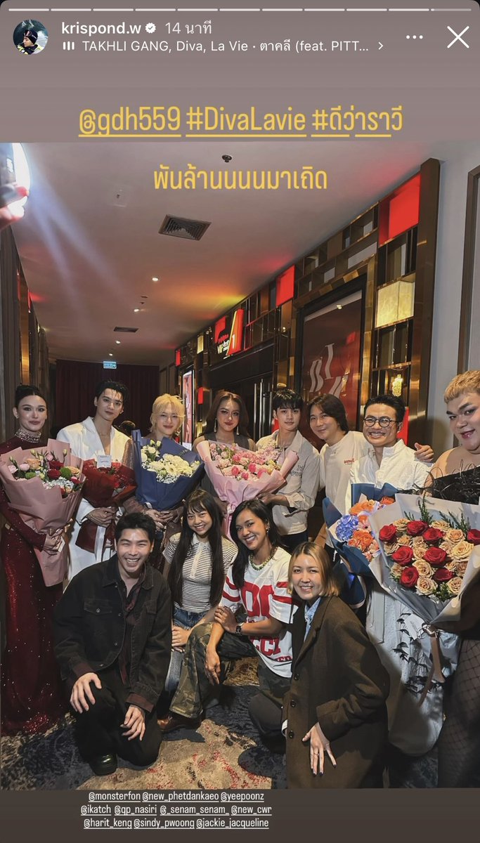 พี่ปอนพกน้องคิวพีกับสีน้ำไปแสดงความยินดีดีว่าราวีด้วยอ่ะ