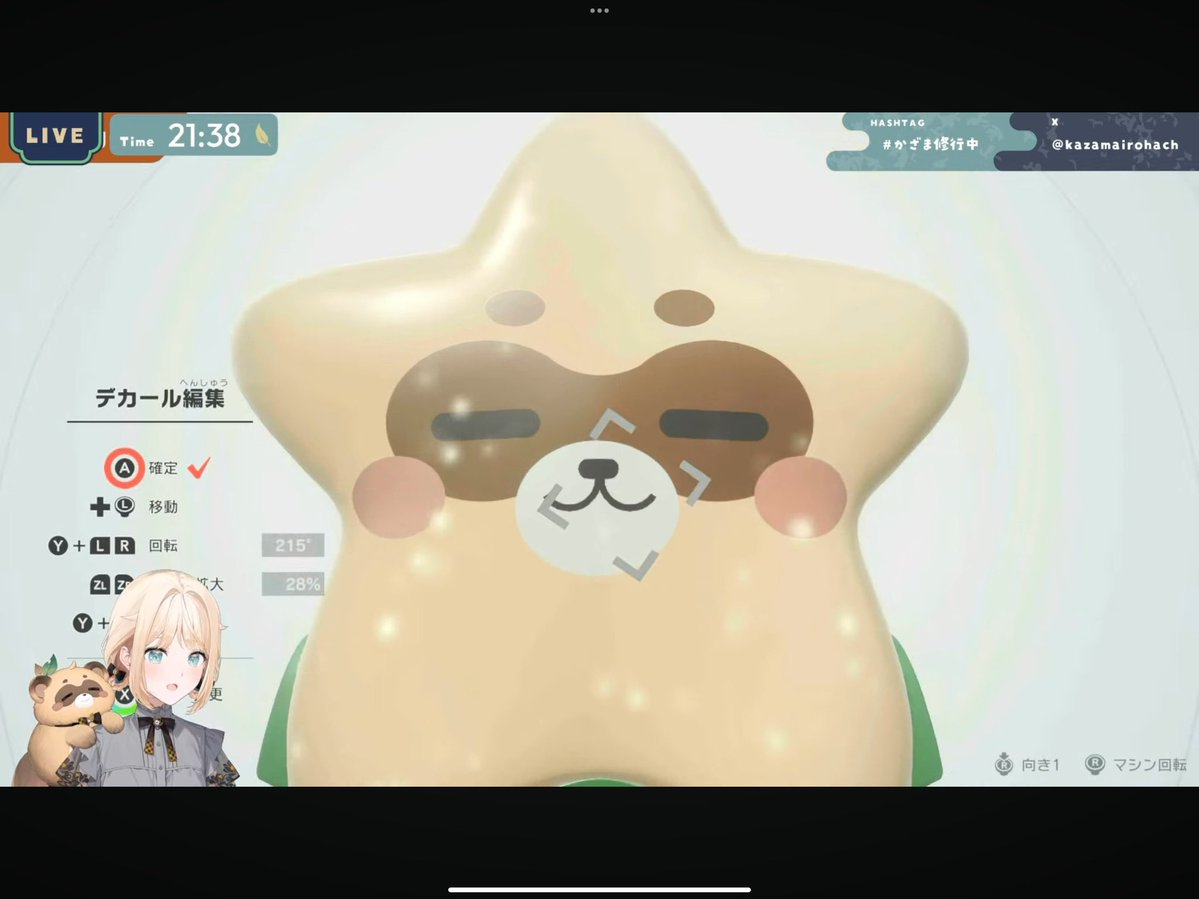 ❤️いろはさま❤️ いろはちゃん、あまりにも天才の仕事してて最強 #かざま修行中