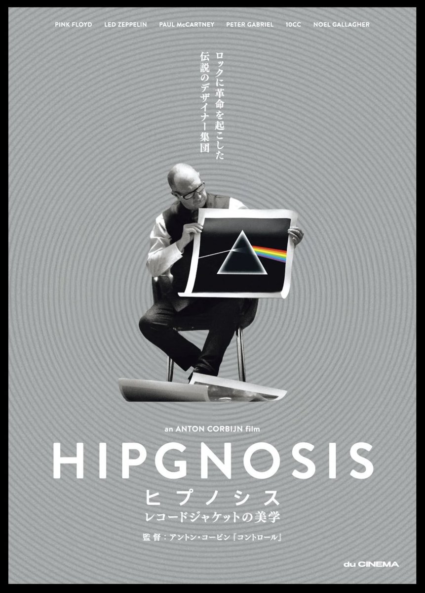 マンドリン風来坊よねっち (@yonemandoler) / Posts / X