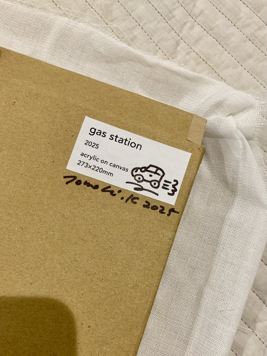 吉見町crankから半径3キロ以内の風景を描いた黒川さん個展「local canvas」で購入した、ガソリンスタンドの看板を描いた風景画「gas station」が杉並区の我が家に到着。

看板の周りの風景を想像させる、これはれっきとした風景画だ。
さて、この看板（風景画）どこに飾るか（立てるか）......🤔