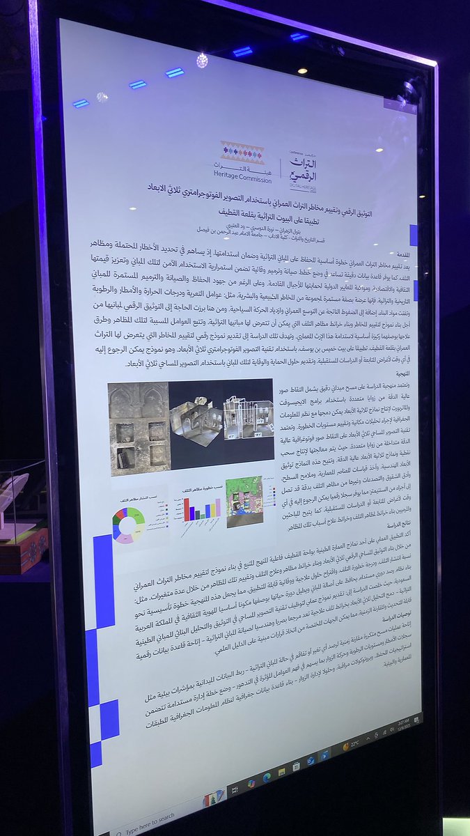 Wed Al Otaibi tweet media