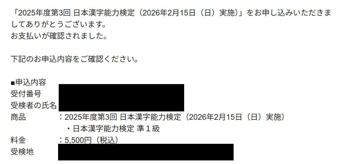 凛⭐︎様 リクエストまとめ商品　コメント覧お願い致します 出品者向け】メルカリでまとめて購入したいと言われた時の対処法
