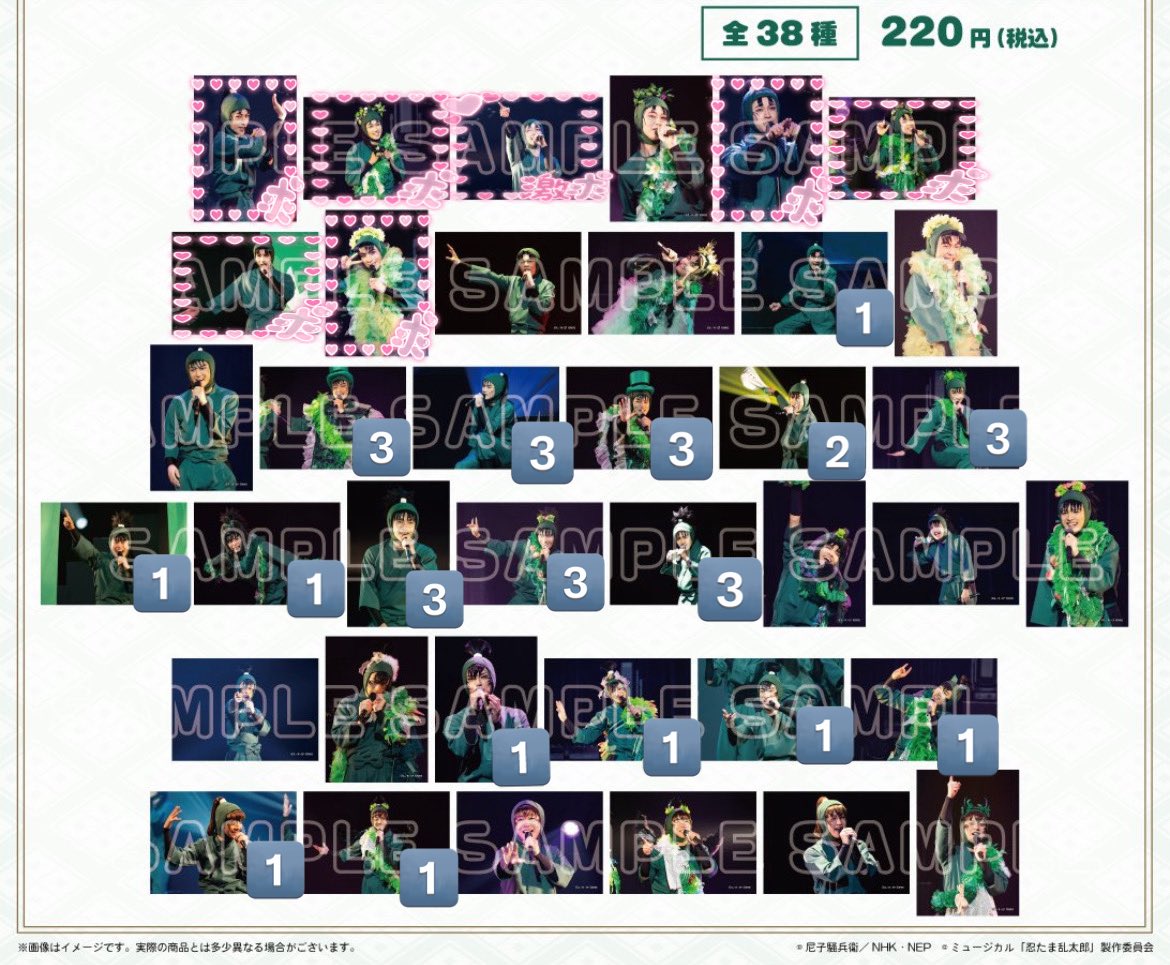 りー tweet media