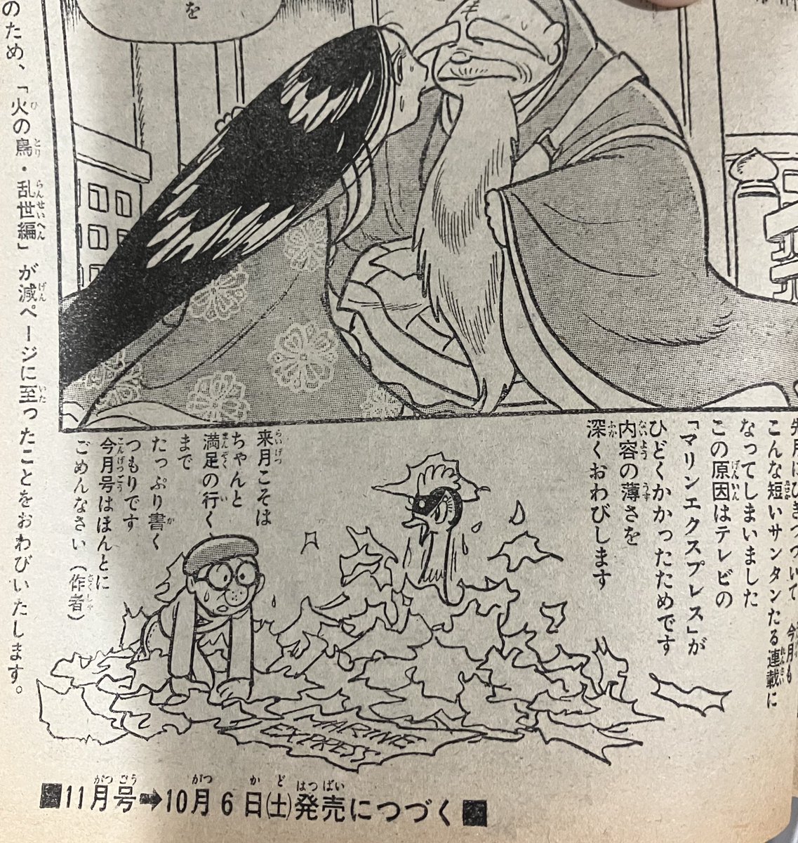 手塚治虫 ファン必見！ Amazon.co.jp: もっと知りたい手塚治虫: 手塚ファン26人が案内する手塚