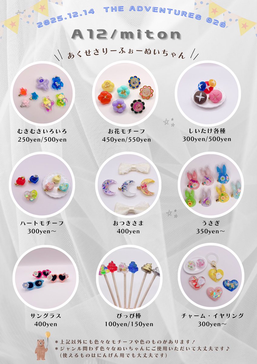 ぼの様♡専用 ご確認用 ウェブアクセシビリティの検証 | PowerCMS X