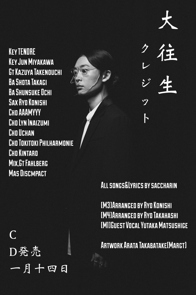 竹之内一彌 Kazuya Takenouchi (@kazuyandrix) / Posts / X