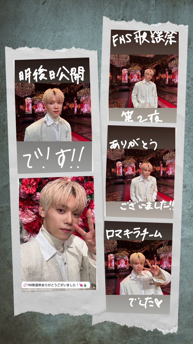 未来 (@0218_mikumiku) / Posts / X