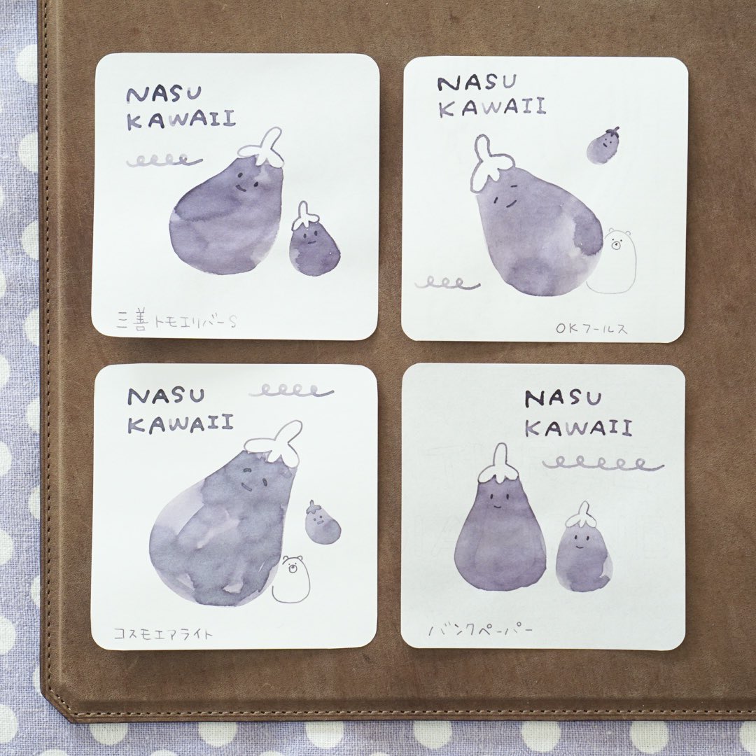 おさば（ツリーの上）🎄 (@saba038) / Posts / X