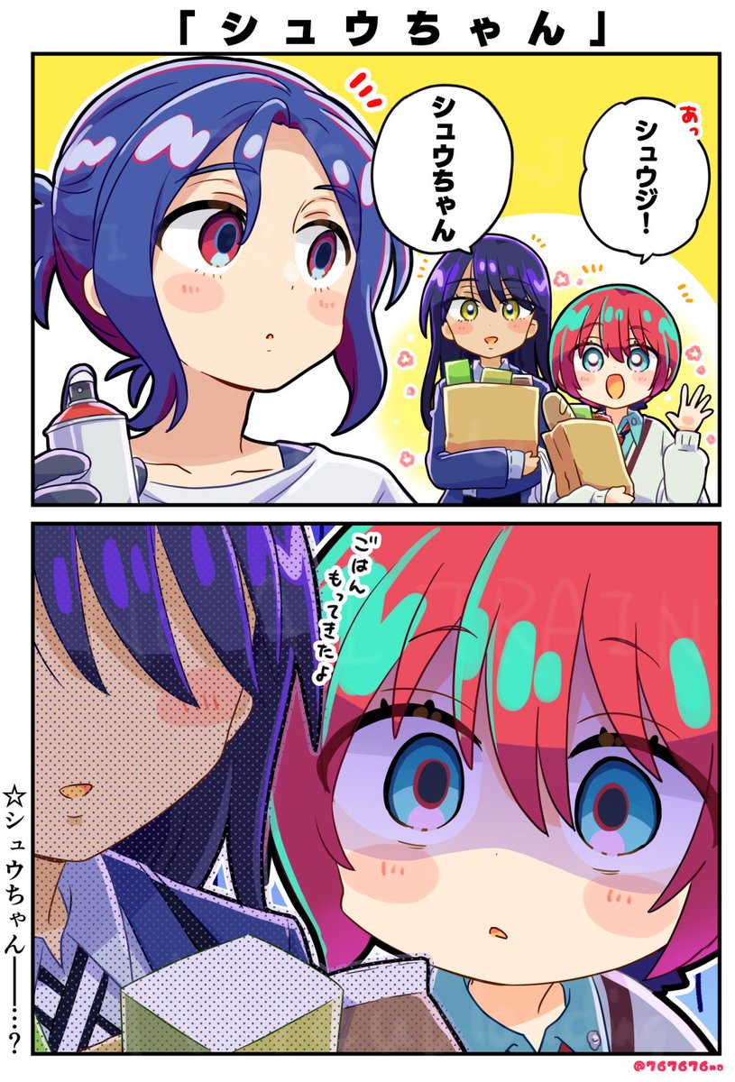 なむ76@1日目東4フ39b (@767676na) / Posts / X