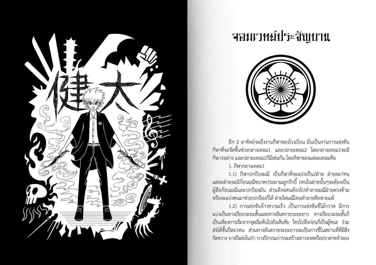 Stealthcat tweet media