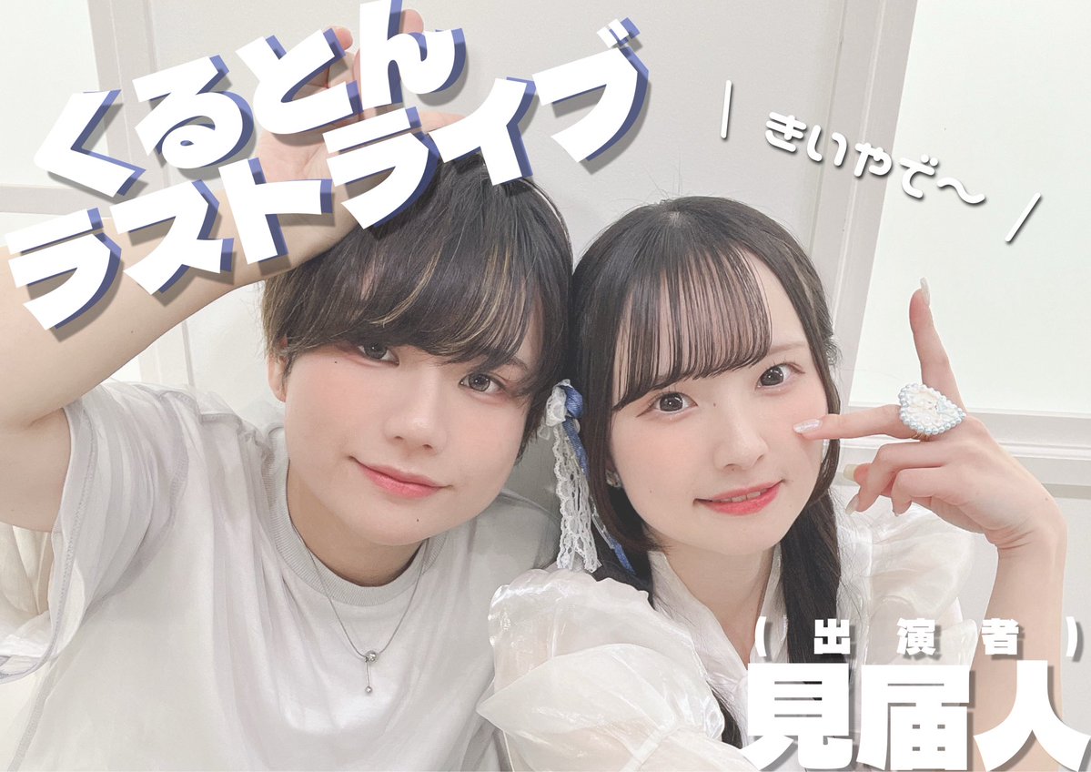 じゅんぺ⚡️ (@fz1125v) / Posts / X