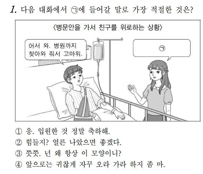 2번 4번 모집합니다
누워있는 사람은 전영환씨입니다