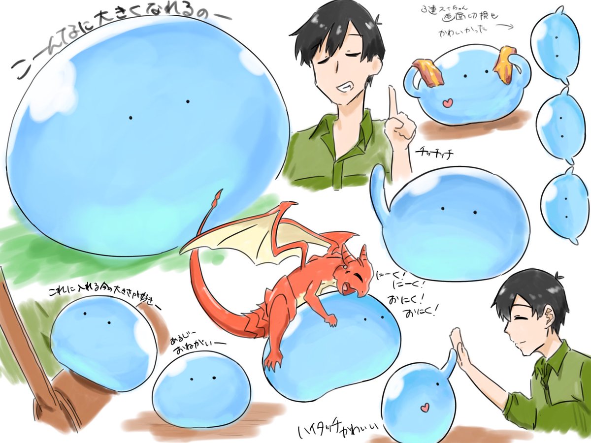 ゴンちゃん様❤️リクエスト 2点 おまとめ★エンビロン★ありがとうございます♡ しおん (@yukimuramasa707) / Posts / X