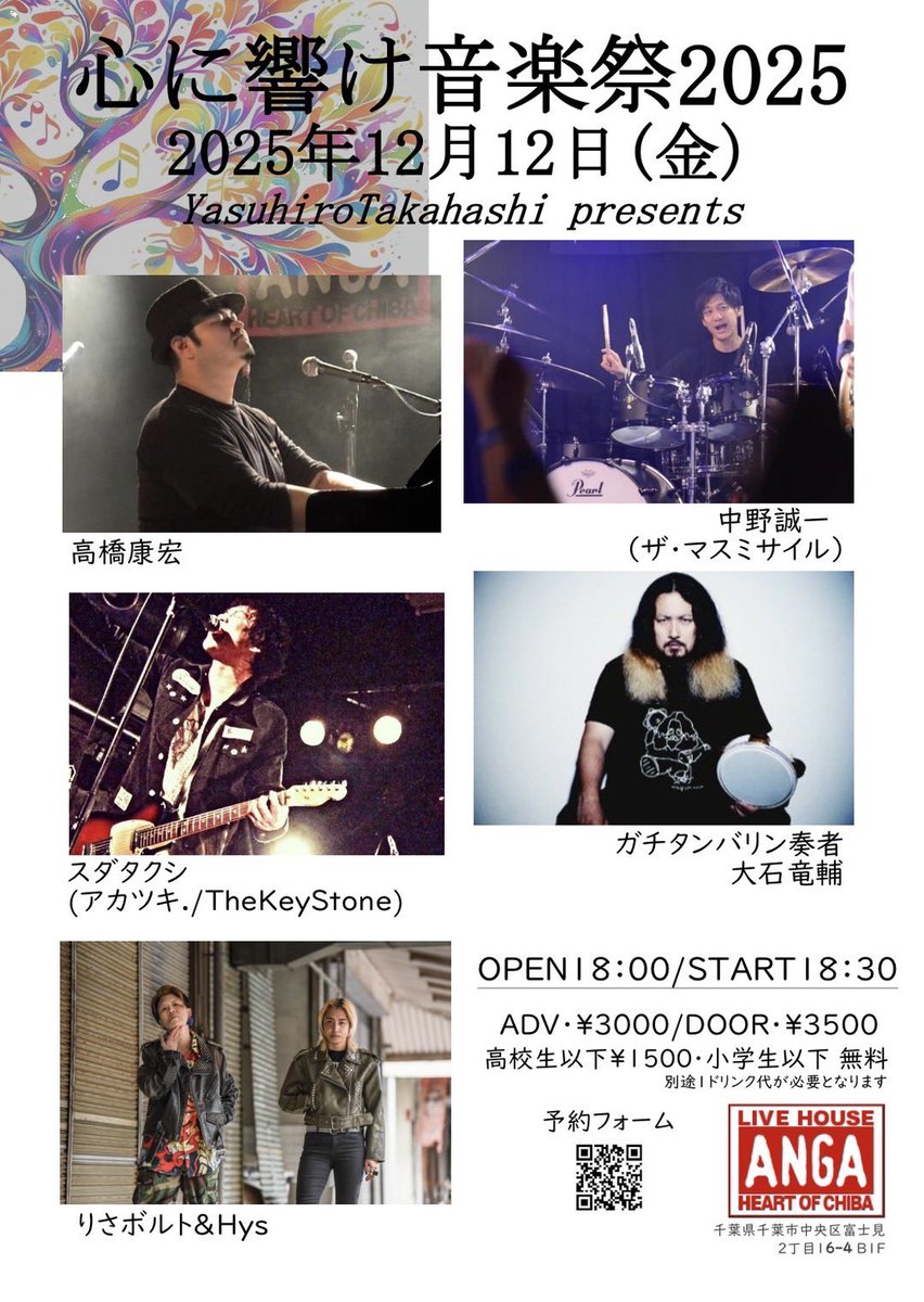 aktk（アカツキ.） (@aktk1104) / Posts and Replies / X