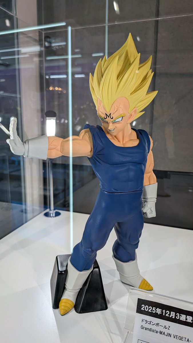 ドラゴンボールZ Grandista-MAJIN VEGETA- 12月16日登場プライズ