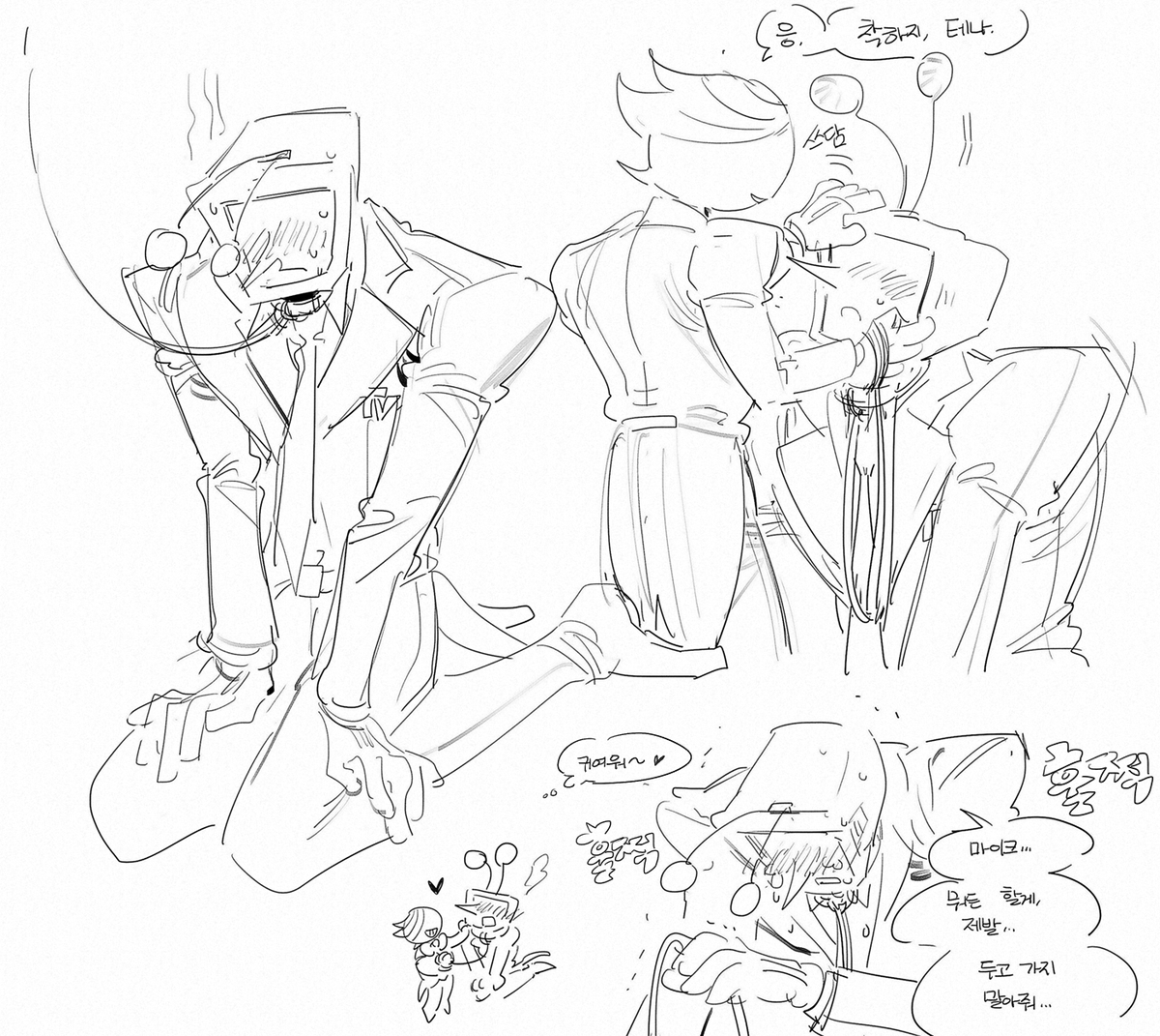 티비조련사 마이크쿤