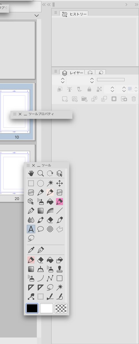 tskskr's tweet image. Ctrl（command）って意外と色々してくれるので、押しながらポップアップのパレットを動かすとこうやってドックと重ねたりもできるよ
作業スペース狭いな…ちょっとどいて…って時とかにちょっと使える