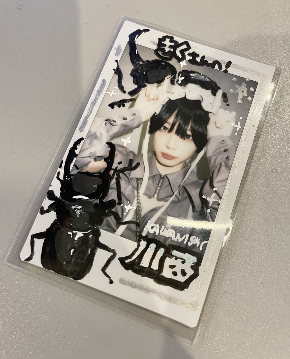 カブクワオタク 川西さんが飼ってるクワガタとカブトムシ描いてもらったんだがえぐい