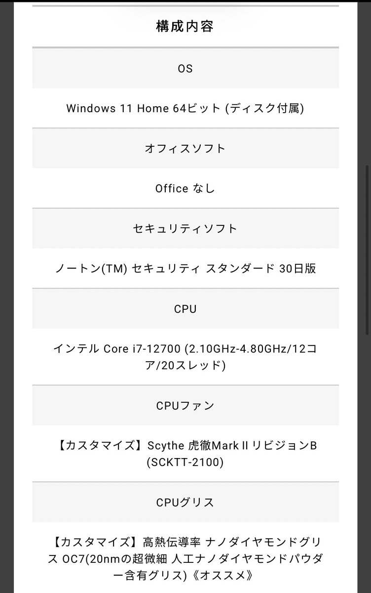有識者！！！！！！！！！3年9ヶ月前に買い換えたんだけどさすがにこの