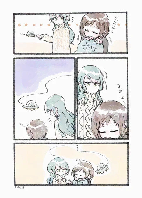 さよつぐ 