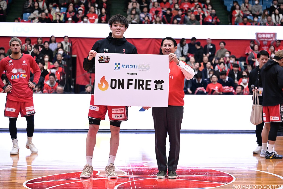今日の #肥後銀行 presents #OnFire賞 は #山本翔太 選手‼️ 大事な