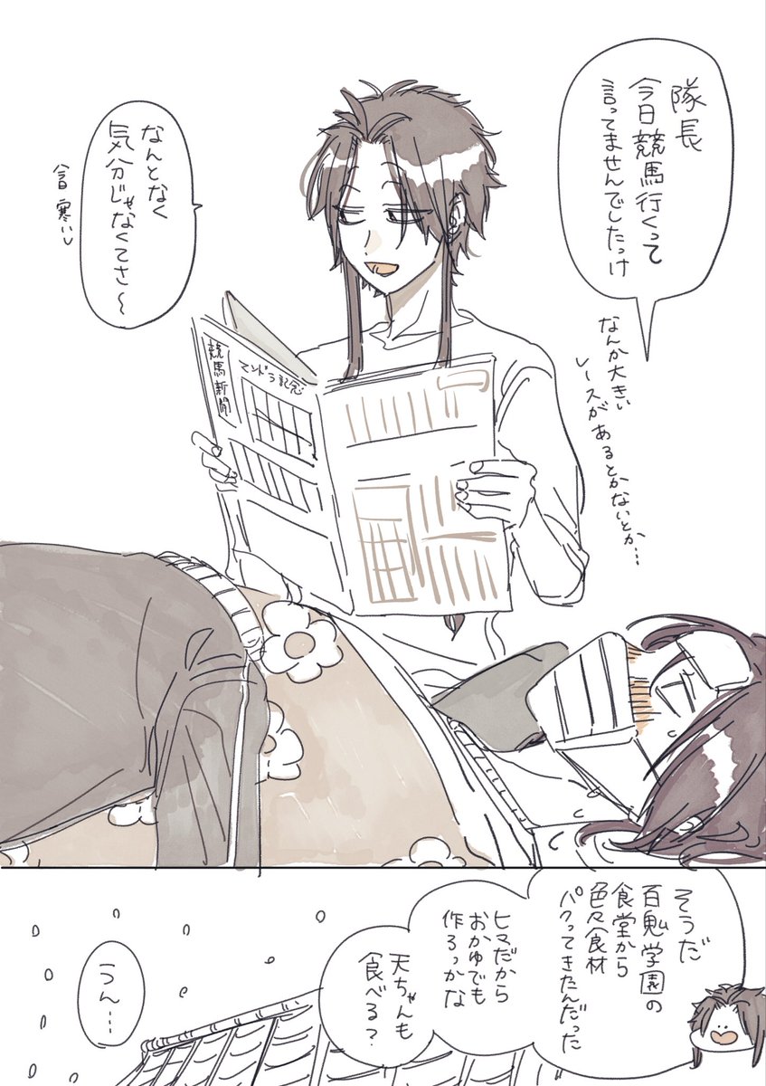 퓨리 (@ssmyi42665605) / Posts / X